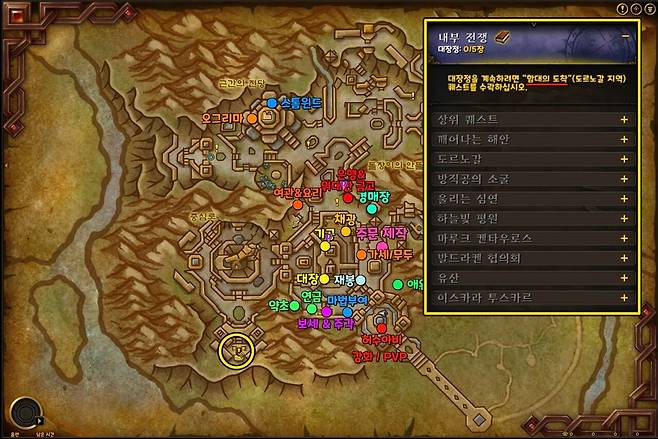 - 만랩 80을 찍고, 함대의 도착 퀘스트를 시작해야 한다