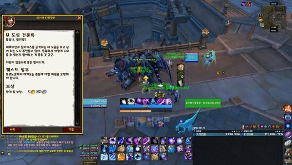 - 대장정을 진행하다보면 도심 견문록을 받을 수 있다