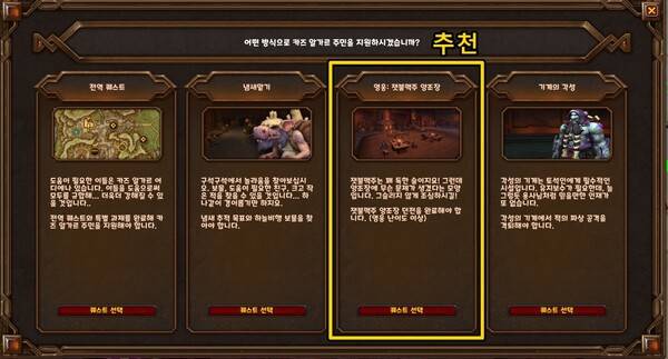 - 복원된 금고 열쇠를 먼저 얻어야 한다