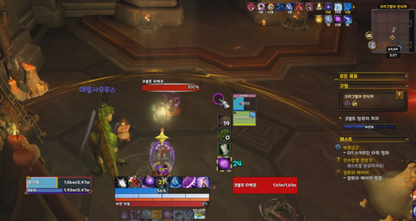 - 크리그발의 안식처는 코볼트를 처치하면 되는 간단한 구렁&nbsp;