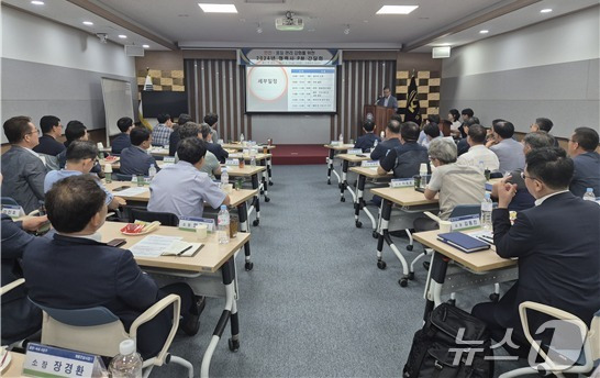 30일 국가철도공단 강원본부 1층에서 '협력사 사업관리 간담회'가 열려 참석자들이 철도건설 품질관리 강화 방안에 대해 토의하고 있다. (국가철도공단 제공)/뉴스1