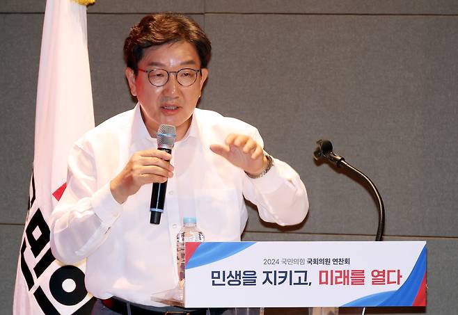 권성동 국민의힘 의원이 30일 오전 인천 중구 용유로 인천국제공항공사 인재개발원에서 열린 2024 국민의힘 국회의원 연찬회에서 '지역구 관리', '초선의원의 마음가짐' 등에 대해 특강을 하고 있다. /뉴시스