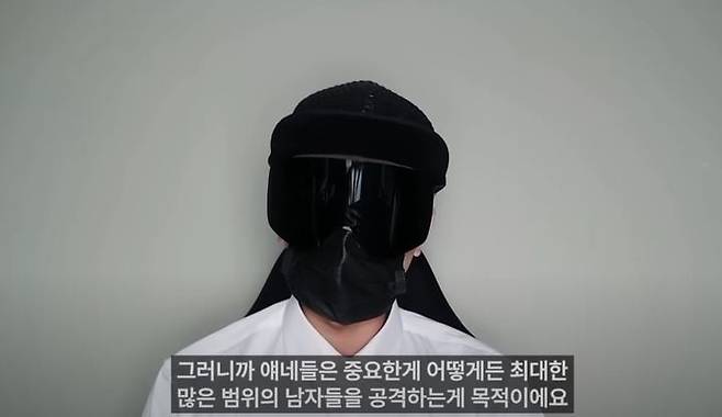 유튜버 뻑가가 '텔레그램 딥페이크' 사태에 대한 목소리를 내기 시작한 여성들을 조롱하는 발언으로 비판을 받고 있다./유튜브 채널 '뻑가' 캡처