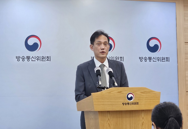 김태규 방통위원장 직무대행이 30일 정부과천청사 방송통신위원회에서 국회 과방위의 감사원 감사요구 의결과 관련해 입장문을 발표하고 있다. ⓒ데일리안 민단비 기자