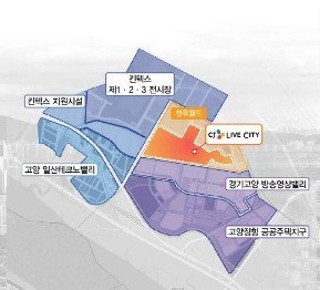 고양시 일산동구 장항동 CJ라이브시티  위치도