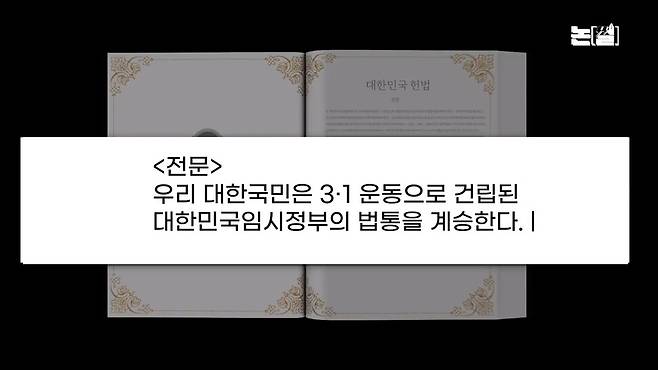 [논썰] 위기의 민생, 통치 능력 상실한 윤 정권 ‘붕괴’ 경고음. 한겨레TV