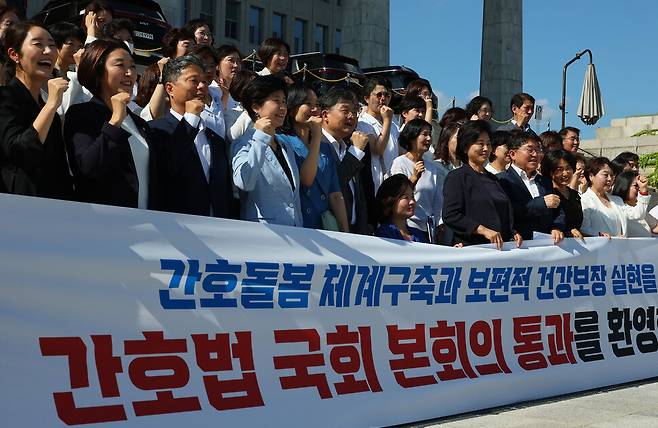 대한간호협회 소속 간호사들이 2024년 8월28일 오후 국회 본회의에서 간호법이 통과된 뒤 의원들과 함께 기념촬영을 하고 있다. 연합뉴스