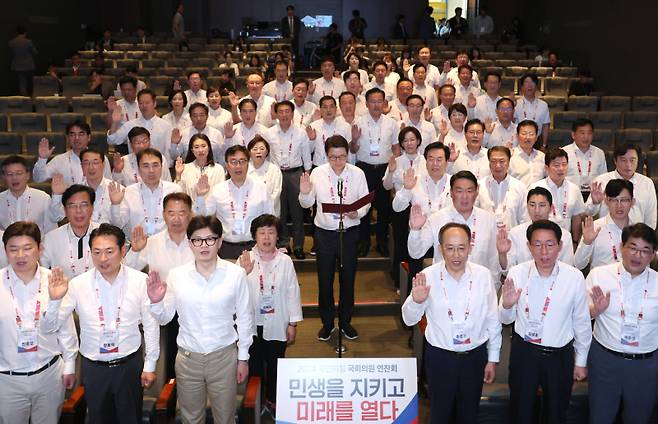 국민의힘 한동훈 대표와 추경호 원내대표 등이 30일 인천공항공사 인재개발원에서 열린 2024 국회의원 연찬회에서 결의문을 낭독하고 있다. 연합뉴스