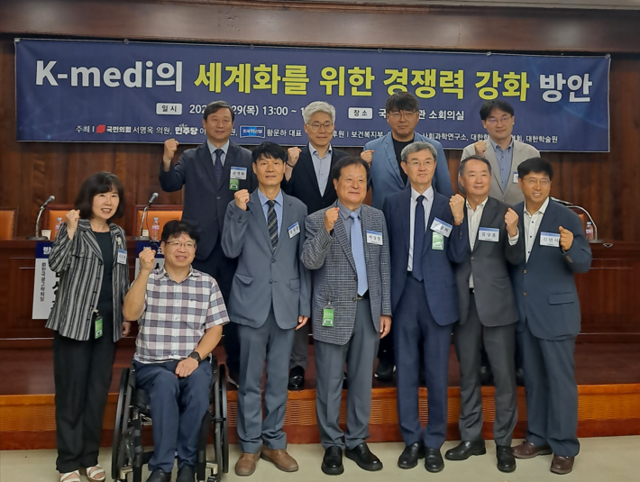 인하대학교 사회과학연구소, 국회 보건복지위원회 소속 국민의힘 서명옥 의원, 더불어민주당 이인영 의원, 조국혁신당 황운하 원내대표와 함께 주최한 국내 최초로 한의학 세계화를 위한 전략 세미나가 29일 열렸다. 인하대 제공