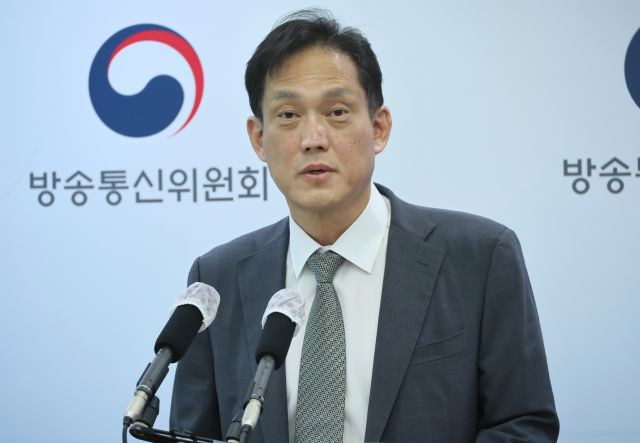 김태규 방통위원장 직무대행이 30일 정부과천청사 방송통신위원회에서 국회 과방위의 감사원 감사요구 의결과 관련해 입장문을 발표하고 있다. 연합뉴스