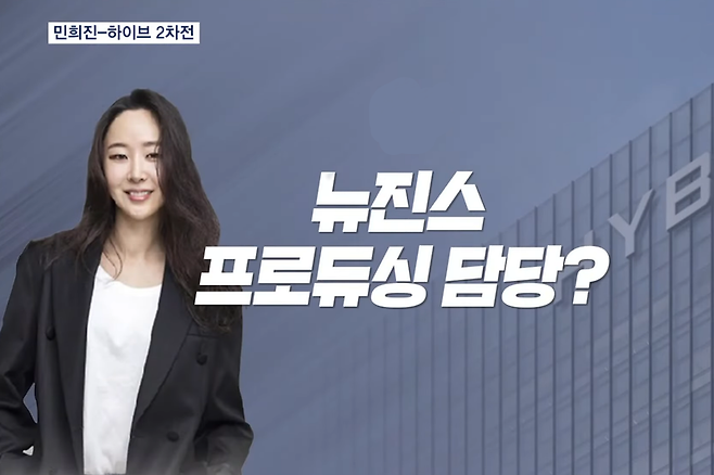 사진 = MBN뉴스 방송화면 캡처