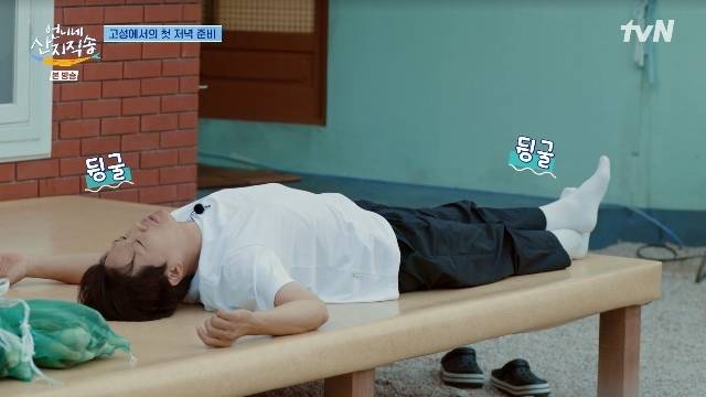tvN ‘언니네 산지직송’ 캡처