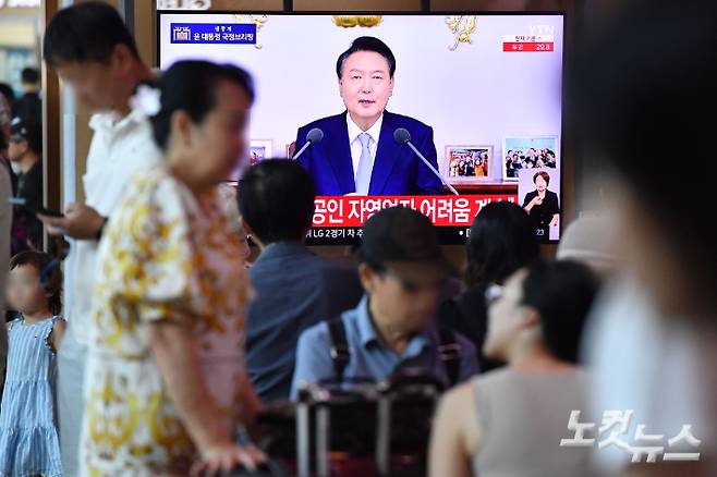 29일 오전 서울 용산구 서울역 대합실에서 시민들이 윤석열 대통령의 국정브리핑 생중계를 시청하고 있다. 류영주 기자