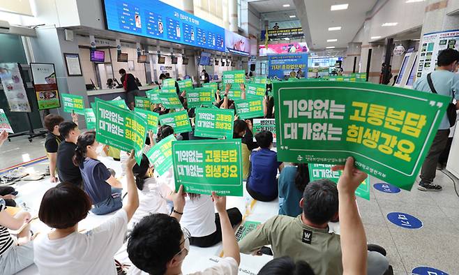 지난 29일 오전 광주 동구 조선대병원 1층 로비에서 열린 보건의료노조 파업 출정식에서 참석자들이 손팻말을 들고 구호를 외치고 있다. 뉴스1