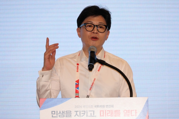 인사말 하는 한동훈 대표 - 국민의힘 한동훈 대표가 29일 오후 인천 영종도 인천국제공항공사 인재개발원에서 열린 국회의원 연찬회에서 인사말을 하고 있다. 2024.8.29. 연합뉴스