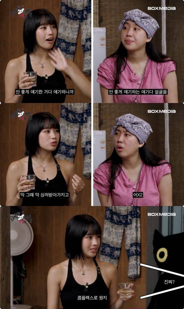 사진=유튜브 차린건 쥐뿔도 없지만