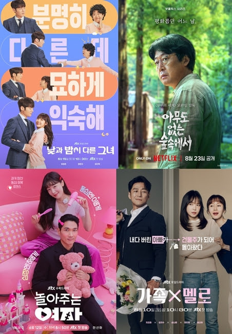 SLL, TV→넷플릭스 '글로벌 흥행가도'