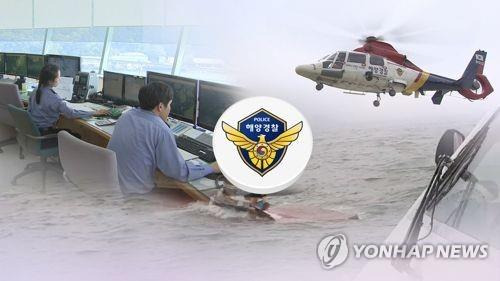 해양경찰(CG) [연합뉴스TV 제공]