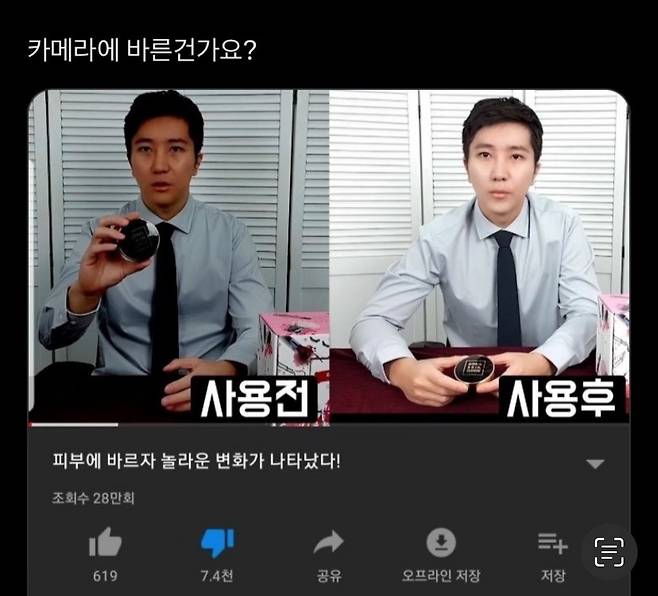 비비크림 발라야 하는 이유jpg