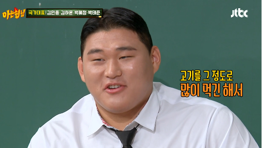 유도 선수 김민종이  운동을 시작하게 된 계기를 밝혔다.사진=JTBC ‘아는 형님’ 캡처