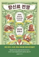 최광용/ 한겨레출판사/ 2만원