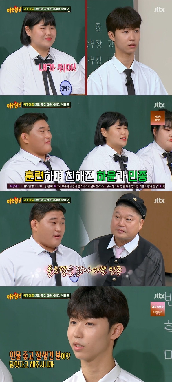 ▲ 출처|JTBC '아는 형님' 캡처