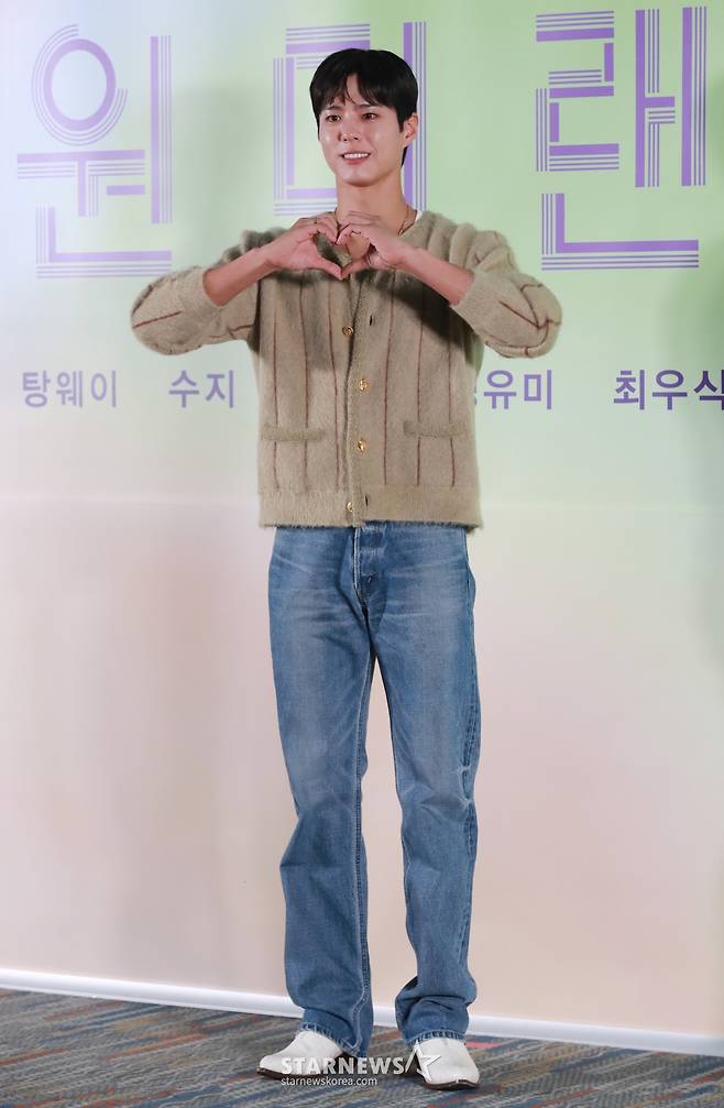 배우 박보검이 31일 오후 서울 강남구 메가박스 코엑스에서 진행된 영화 '원더랜드'(감독 김태용) 언론시사회 및 기자간담회에 참석해 포즈를 취하고 있다.  빅데이터를 통해 세상을 떠난 사람을 구현해내는 원더랜드 서비스를 사용하는 사람들의 이야기를 그린 '원더랜드'는 6월 5일 개봉한다. /2024.05.31 /사진=이동훈