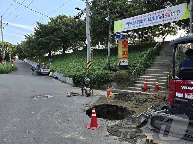 대구시 동구 방촌동 금호강 제방 인근 도로에서 깊이 1.7m의 땅 꺼짐이 발생해 복구공사가 진행되고 있다.(대구 동구 제공)