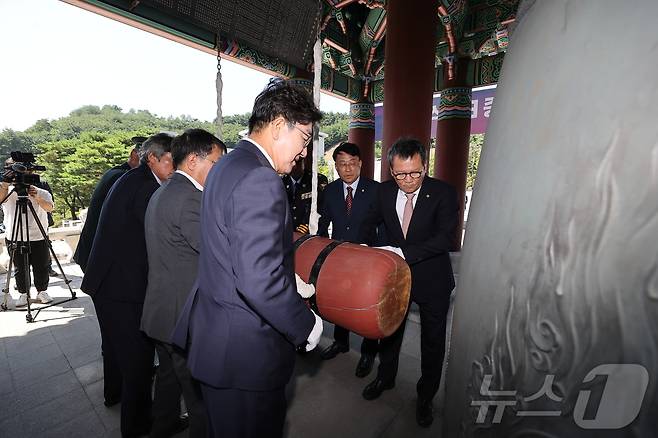 9월의 첫 날이자 '강릉시민의 날'인 1일 강원 강릉시청 임영대종각에서 김홍규 강릉시장, 권성동 국회의원 등 관계자들이 모여 타종식 행사를 진행하고 있다.(강릉시 제공) 2024.9.1/뉴스1 ⓒ News1 윤왕근 기자