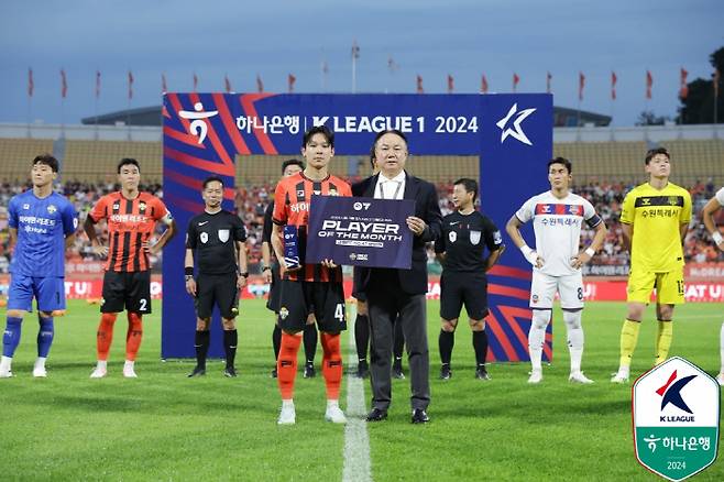 사진제공=한국프로축구연맹