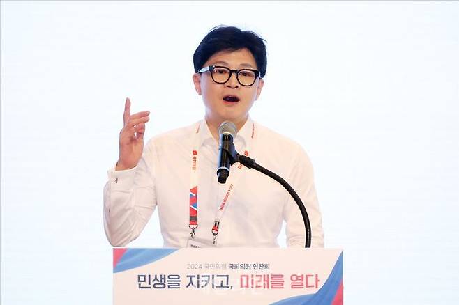 한동훈 국민의힘 대표가 8월 29일 인천 중구 인천국제공항공사 인재개발원에서 열린 2024 국민의힘 국회의원 연찬회에서 인사말을 하고 있다. ⓒ데일리안 홍금표 기자