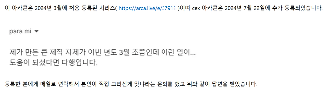 5.png 실시간 개빡친 아카라이브