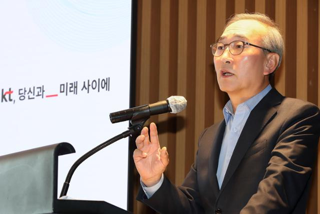 김영섭 KT 대표가 7월 서울 을지로에서 개최된 고려대학교와의 'AICT 응용기술 공동연구개발을 위한 업무협약식'에서 발언하고 있다. KT 제공