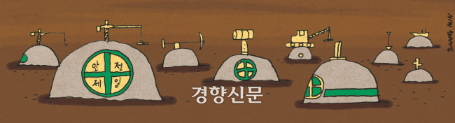 산업재해 관련 일러스트. 경향신문 DB