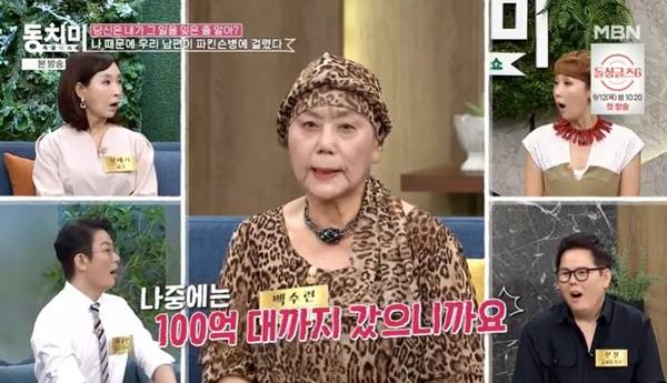 MBN ‘속풀이쇼 동치미’ 캡처