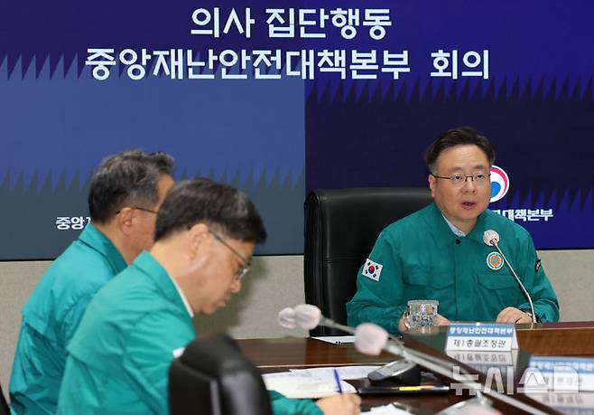 [서울=뉴시스] 배훈식 기자 = 조규홍 보건복지부 장관이 28일 오전 서울 종로구 정부서울청사에서 열린 의사 집단행동 중앙재난안전대책본부 회의에서 발언하고 있다. 2024.08.28. dahora83@newsis.com