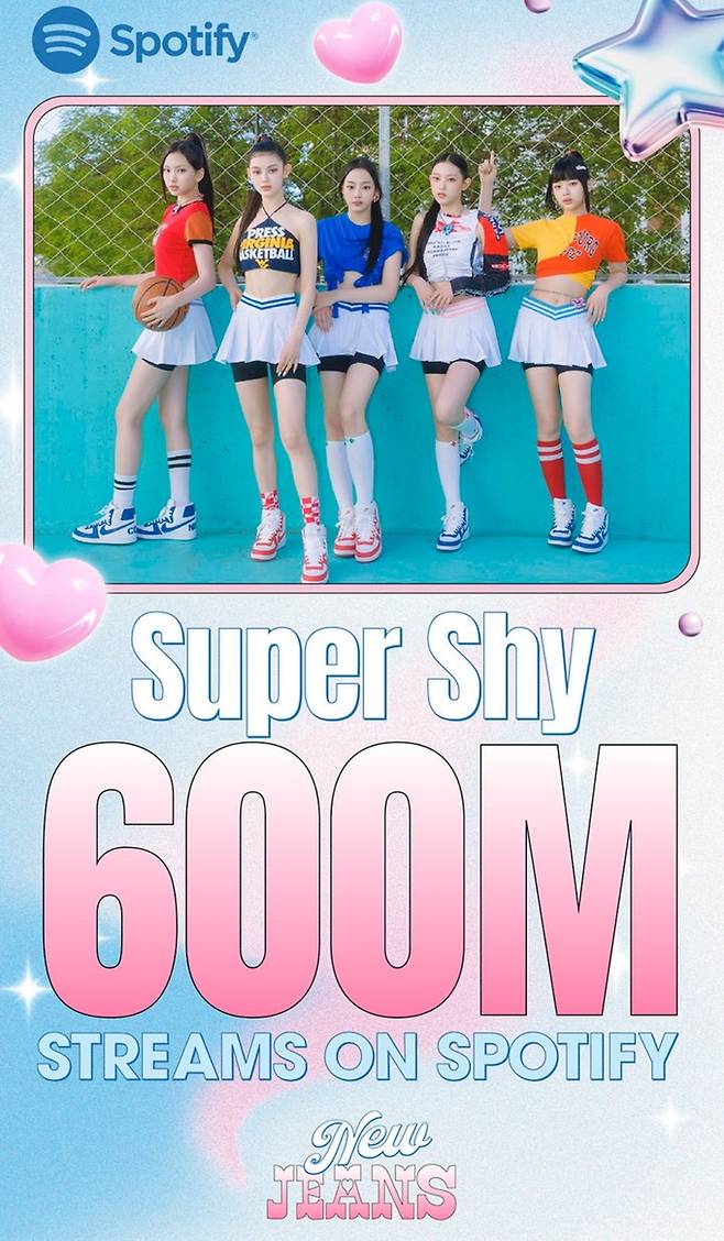 뉴진스 '슈퍼 샤이'. 어도어 제공