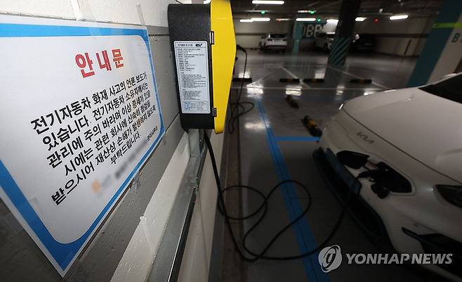 한 아파트 주차장에 부착된 '전기차 관리 주의' 안내문 [연합뉴스 자료사진]