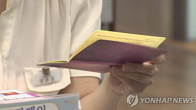 통장 [연합뉴스TV 제공]