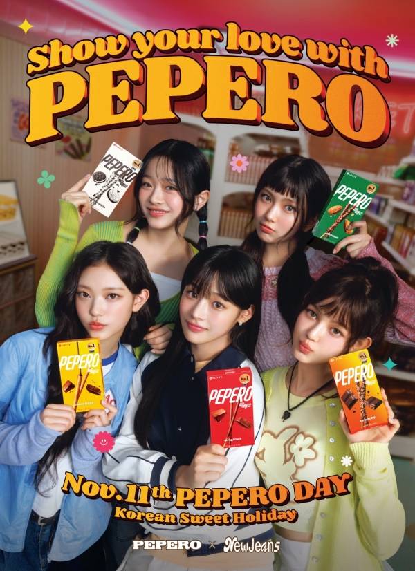 2024년 뉴진스 빼빼로데이 통합 글로벌 캠페인 키 비주얼. ⓒ롯데웰푸드