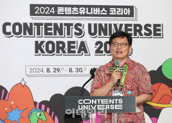 지난달 30일 경기도 고양시 일산 킨텍스 2전시장 6홀에서 열린 ‘2024 콘텐츠 유니버스 코리아’에서 김장현 성균관대학교 교수가 ‘인공지는 시대, 상상력이 곧 창의력이다’를 주제로 강연하고 있다. (이데일리 노진환 기자)