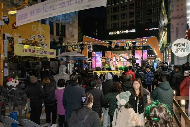 지난해 열린 광진구 미가로 음식축제 장면