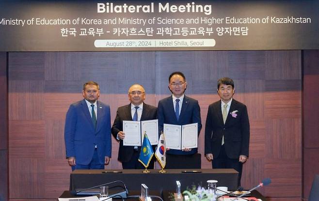 동의대학교가 교육부에서 카자흐스탄 코스타나이주립대와 국제교류협약을 체결하고 있다.