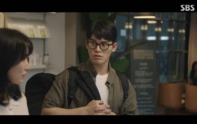 굿파트너 김태정, 너드남 연기 완벽 SBS