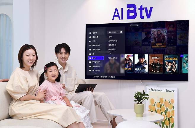 SK브로드밴드가 257개 실시간 채널과 전 장르 VOD를 하나의 요금제로 즐길 수 있는 ‘B tv All+’를 출시했다. /SK브로드밴드 제공