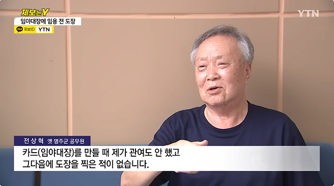 5.png 재산세까지 낸 \'조상 땅\'..."주인 없다며 국유화 억울"
