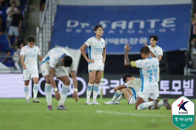 포항 스틸러스 선수들이 지난달 31일 울산 문수축구경기장에서 열린 울산 HD전 4-5 패배 후 아쉬워하고 있다. 사진=프로축구연맹