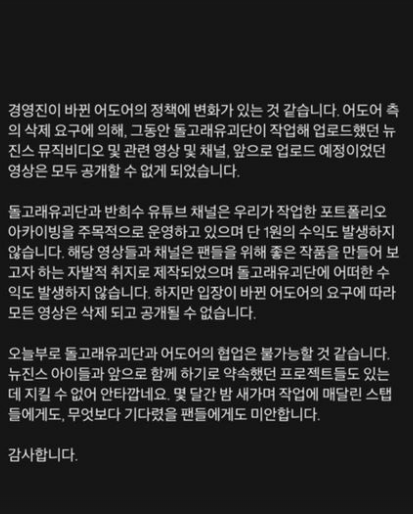 사진=신우석 돌고래유괴단 대표 SNS