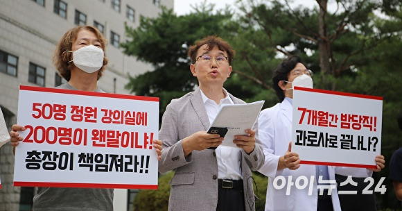 최희복 충북대학교병원·의과대학 비상대책위원장(가운데)이 2일 충북대학교 대학본부 앞 집회에서 정부의 의대 증원을 반대하는 발언을 하고 있다. [사진=임양규 기자]