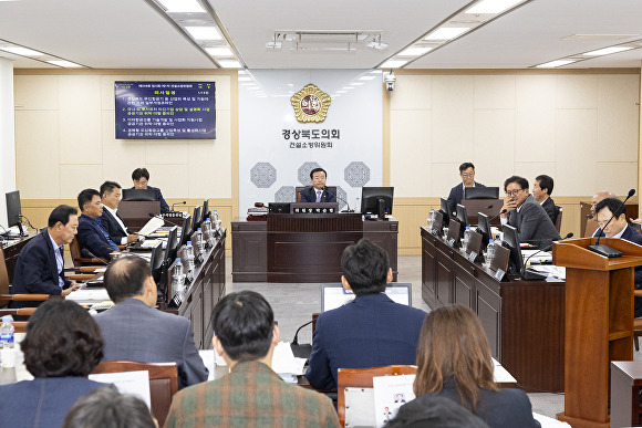 경북도의회 건설소방위원회가 업무보고를 시작으로 후반기 활동을 시작하고 있다. [사진=경북도의회]